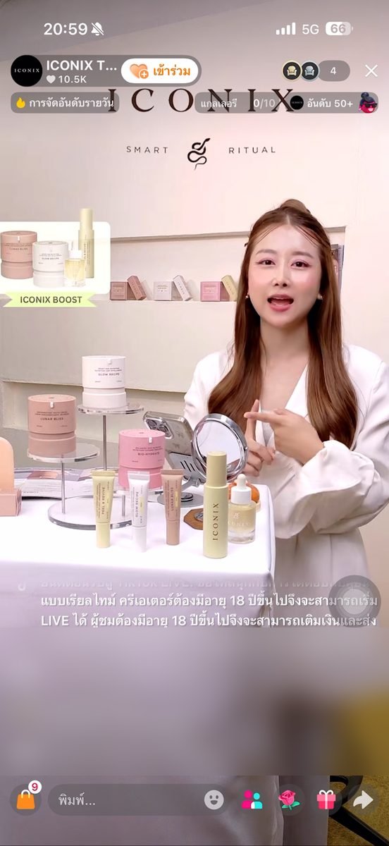 COCUT livestream - TikTok Shop production