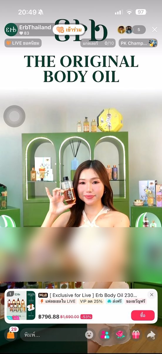 COCUT livestream - TikTok Shop production